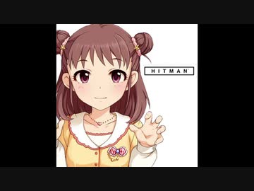 【HITMAN2】棟方愛海は背後から抱き着きたい【その3】