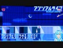 【実況】アンリアルライフやる！【13】