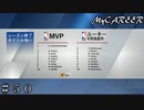 【NBA2K20 MyCAREER】俺はMVP取れるんだろうか…？ ＃５０