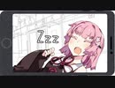 (VOICEROID劇場)茜と葵の日常を送ります。#『バカ上司』【茜と葵の琴葉劇場】