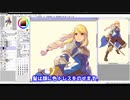 人気女性騎士のあの人を描いてみた