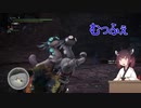【MHWI】#3 ムフェソロハンマーは苦行編【東北きりたん】