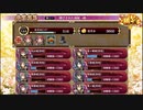 【城プロ：RE】閉ざされた扇城(復刻)/絶難全蔵大破なし/☆4改52-62【ゆっくり実況】