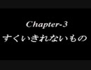 タクティクスオウガをてけてけ実況 part84