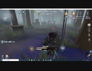 第五人格　素人プレイ囚人Ｗロケットチェアをぶっ壊す^^