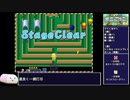 【biimシステム＆Softalk】ドカちゃんのオニごっこEx_紹介動画_Part1