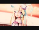 【MMD】君色に染まる【天川はの】