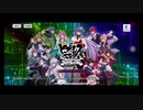 【ヒプノシスマイク】1ミリは知ってるにわかがdisりdisられるようだが【オルタナティブラップバトル】　Part 1