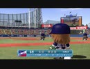 【パワプロ×デレマス】ヤクルトvsホークス_第二戦(観戦試合)