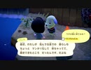 あつまれどうぶつの森色違いモニカ厳選