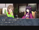 【Novelsm@ster】車輪の唄３