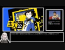 あかりちゃんはハッカーになるそうです_1