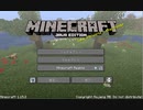 【マイクラ】エンドラ倒しに行く(準備①)