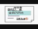 【低音な実況】心より殺意をこめて。　Part.2