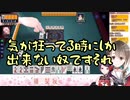 【楠栞桜】何気ない一言で郡道先生の心を止めた楠栞桜【郡道美玲】
