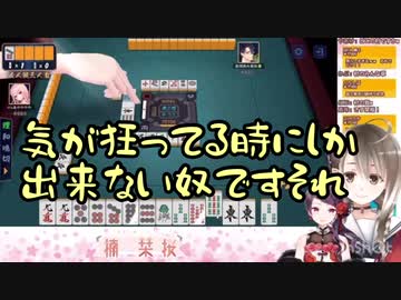 【楠栞桜】何気ない一言で郡道先生の心を止めた楠栞桜【郡道美玲】