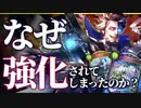 【ゆっくり実況】盤面で戦うデッキは