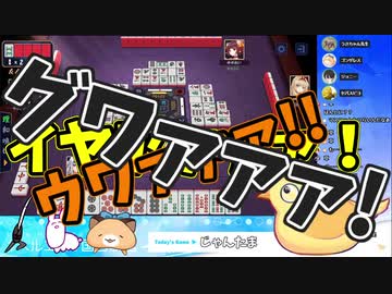 生き方を見失うセバスピヨとやりたい放題のマスコッツ