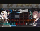 【One Step from Eden】きりきずはエデンに向かう#1【VOICEROID実況】