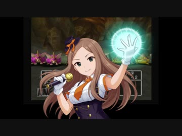 【ドラクエⅤ】アイマストリベンジ　第十五話「サンタローズの洞窟」 【iM@s架空戦記】