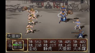 【実況】どっぷりと俺の屍を超えてゆく　第68回