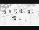【ロックの人が原キーで】ゼロ cover.悠佑【歌ってみた】