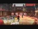 ファイナルファンタジー零式HD part4【ゆっくり実況・結月ゆかり実況】
