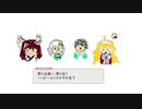 【AIきりたん】プリコネのやつ【Lost Princess】