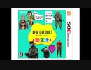 けだものコレクション