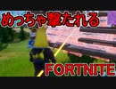 SwitchからPS4に移行した人のフォートナイト実況プレイPart6【FORTNITE】