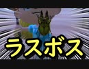 【あつ森】オウゴンオニクワガタを捕まえたぞ！！【虫コンプ】