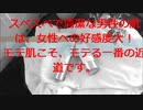 男性用化粧品 オールインワン