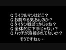 【Titanfall2】一般通過ライフルマン.mp5