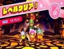 【実況】たくさんの仲間達と大冒険！念願の『星のカービィ　スターアライズ』をプレイ　Part41