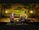 【実況】朧村正と妖刀に曳かれし者 part35
