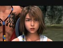 【初見実況】最後かもしれない FINAL FANTASY X【Part11】