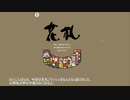 GameDesignの花札を私がただ打ち負かすだけ。