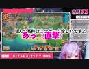案件でも精神的ダメージを受けてしまった高槻りつ