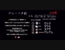 【声劇】男2女2 アークジハード プロローグ第一章  ～戦いの始まり～台本作者：冬木零様