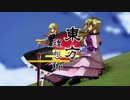 【第12回東方ニコ童祭予告】東方　理想郷