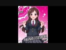 辻野あかりに茜屋日海夏さんの歌声は合うのか検証