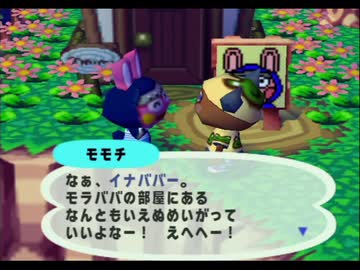 ◆どうぶつの森e+　実況プレイ◆part205