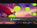 League of Googles - Googles Starlight