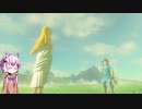 【ブレスオブザワイルド】結月ゆかりは勇者(仮)になりたい！#89