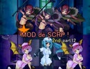 【Succubus Rhapsodia】MDRP 2nd! part12【ゆっくり実況】