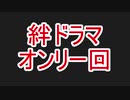 龍が如く7 字幕プレイ Part56