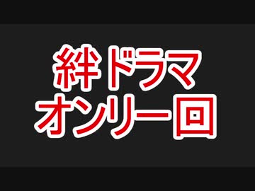 龍が如く7 字幕プレイ Part56