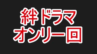 龍が如く7 字幕プレイ Part56