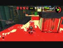 スプラトゥーン2 同僚実況動画part1