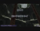 【FF11】冒険の記録～プロマシアの呪縛 Part.11